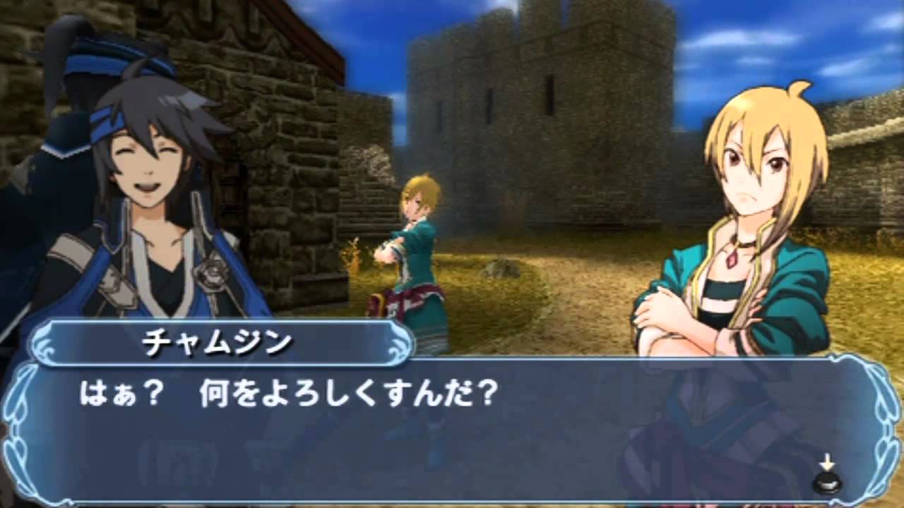 Download Genso Suikoden Psp English